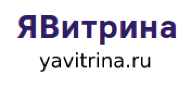 Стеклянные полки для цветов