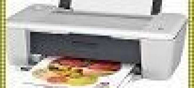 Рецепт папоротника